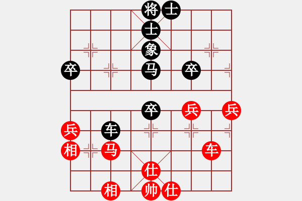 象棋棋譜圖片：齊魯弈林壹(7段)-和-好端端解放(9段) - 步數(shù)：60 