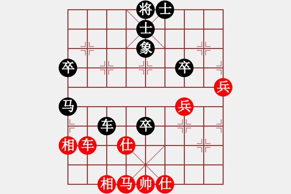 象棋棋譜圖片：齊魯弈林壹(7段)-和-好端端解放(9段) - 步數(shù)：70 