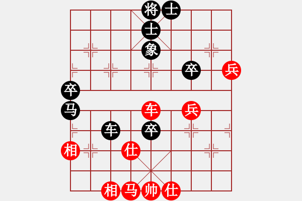 象棋棋譜圖片：齊魯弈林壹(7段)-和-好端端解放(9段) - 步數(shù)：80 