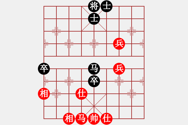 象棋棋譜圖片：齊魯弈林壹(7段)-和-好端端解放(9段) - 步數(shù)：90 