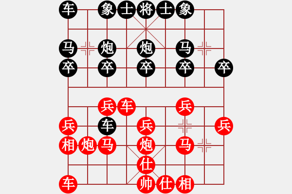 象棋棋譜圖片：金沙洲新社區(qū)先勝范中坑 - 步數(shù)：20 