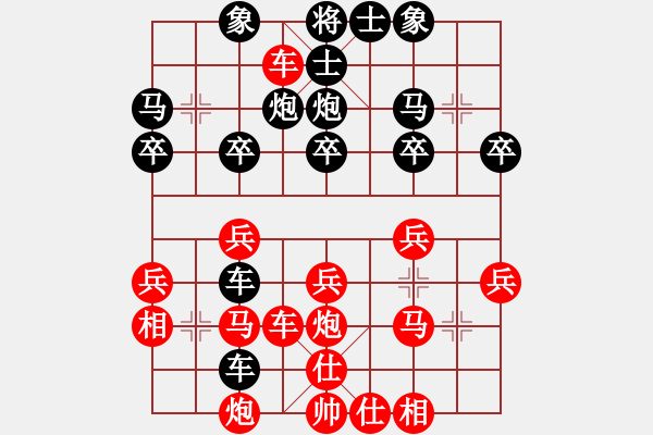 象棋棋譜圖片：金沙洲新社區(qū)先勝范中坑 - 步數(shù)：30 