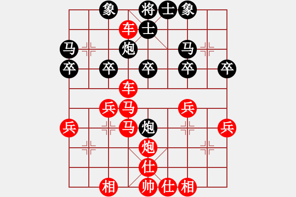 象棋棋譜圖片：金沙洲新社區(qū)先勝范中坑 - 步數(shù)：39 