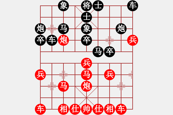 象棋棋譜圖片：中炮對(duì)鴛鴦炮進(jìn)3卒參考對(duì)局14 - 步數(shù)：30 