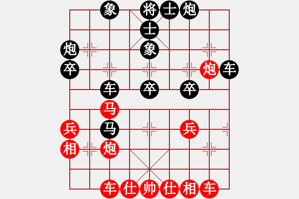 象棋棋譜圖片：中炮對(duì)鴛鴦炮進(jìn)3卒參考對(duì)局14 - 步數(shù)：50 