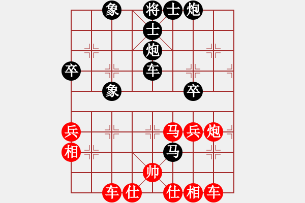 象棋棋譜圖片：中炮對(duì)鴛鴦炮進(jìn)3卒參考對(duì)局14 - 步數(shù)：60 