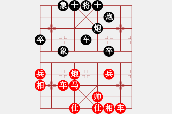 象棋棋譜圖片：中炮對(duì)鴛鴦炮進(jìn)3卒參考對(duì)局14 - 步數(shù)：68 