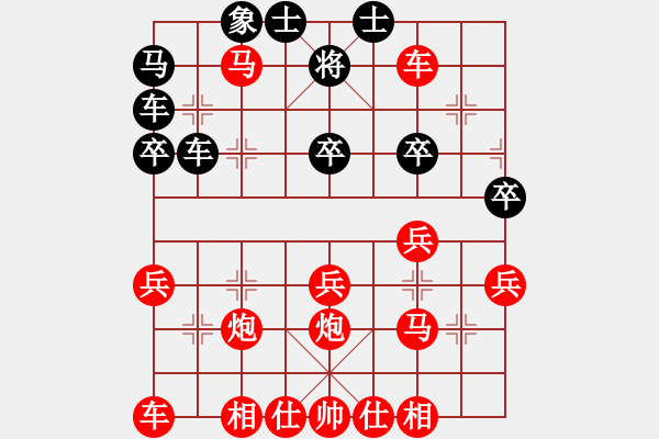 象棋棋譜圖片：2020.7.27.1棋小圣評測先勝順炮 - 步數(shù)：39 