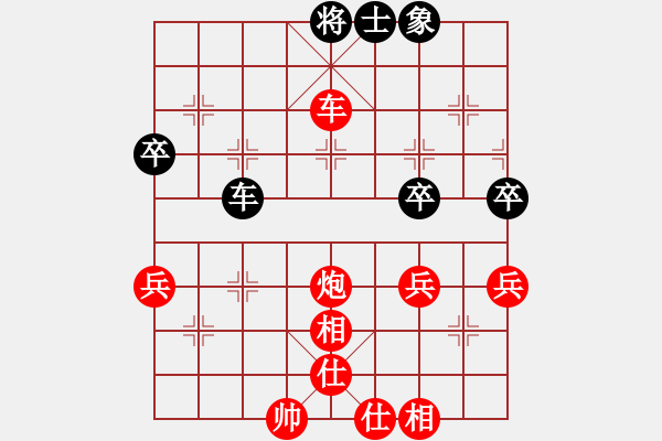 象棋棋譜圖片：深圳林川博先勝香港趙偉量 - 步數(shù)：57 