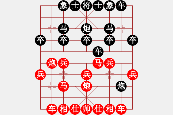 象棋棋谱图片：刘殿中     先负 许波       - 步数：20 