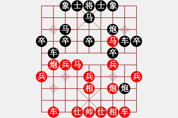 象棋棋谱图片：刘殿中     先负 许波       - 步数：30 