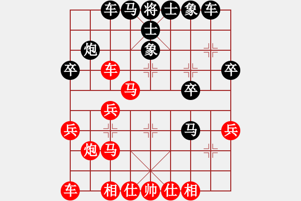 象棋棋譜圖片：中炮急進(jìn)中兵對屏風(fēng)馬（紅勝） - 步數(shù)：30 