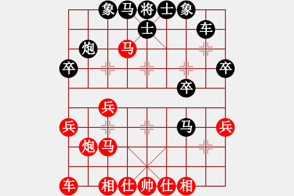 象棋棋譜圖片：中炮急進(jìn)中兵對屏風(fēng)馬（紅勝） - 步數(shù)：35 