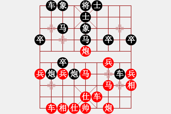 象棋棋譜圖片：qinyiqiang 負 Hi - 步數(shù)：30 