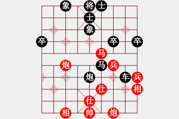 象棋棋譜圖片：qinyiqiang 負 Hi - 步數(shù)：50 