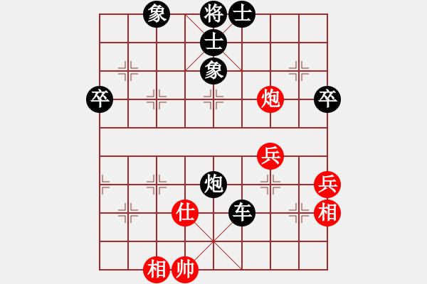 象棋棋譜圖片：qinyiqiang 負 Hi - 步數(shù)：60 