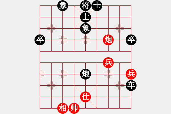 象棋棋譜圖片：qinyiqiang 負 Hi - 步數(shù)：62 