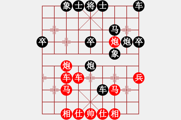 象棋棋譜圖片：何建中 先勝 尹健 - 步數(shù)：40 