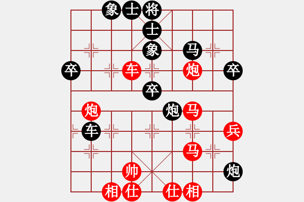 象棋棋譜圖片：何建中 先勝 尹健 - 步數(shù)：70 