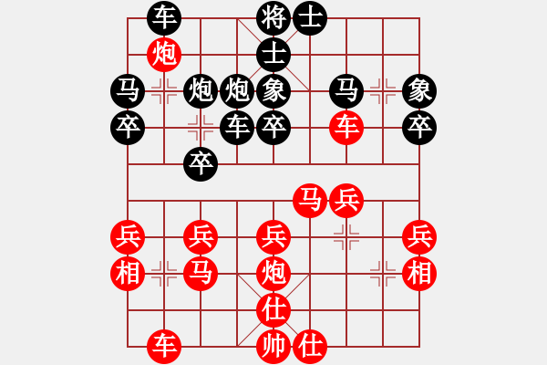 象棋棋譜圖片：你追我趕她(4星)-負(fù)-聯(lián)盟老虎(地煞) - 步數(shù)：30 