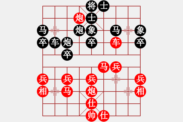 象棋棋譜圖片：你追我趕她(4星)-負(fù)-聯(lián)盟老虎(地煞) - 步數(shù)：36 