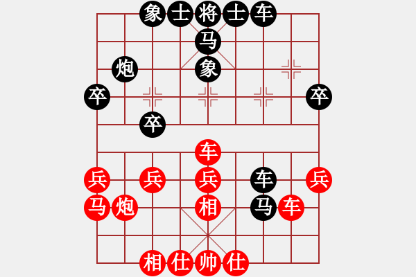 象棋棋谱图片：网上行(4段)-负-龙江新秀(2段) - 步数：30 