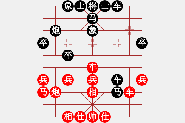 象棋棋譜圖片：網(wǎng)上行(4段)-負-龍江新秀(2段) - 步數(shù)：30 