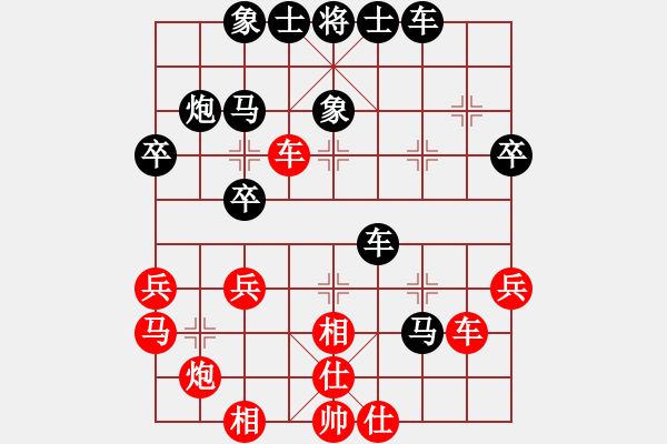 象棋棋谱图片：网上行(4段)-负-龙江新秀(2段) - 步数：40 