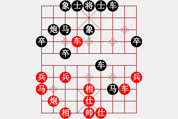 象棋棋譜圖片：網(wǎng)上行(4段)-負-龍江新秀(2段) - 步數(shù)：40 