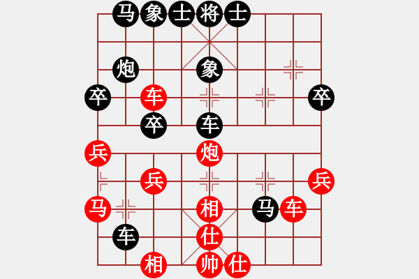 象棋棋譜圖片：網(wǎng)上行(4段)-負-龍江新秀(2段) - 步數(shù)：50 