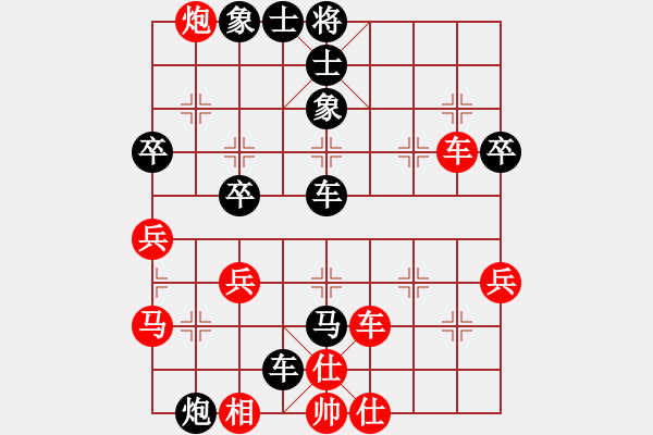 象棋棋譜圖片：網(wǎng)上行(4段)-負-龍江新秀(2段) - 步數(shù)：60 