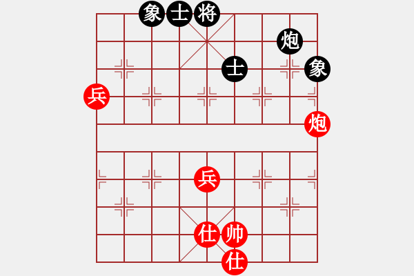 象棋棋譜圖片：斬情劍(北斗) 和 怒為紅顏(無極) - 步數(shù)：110 