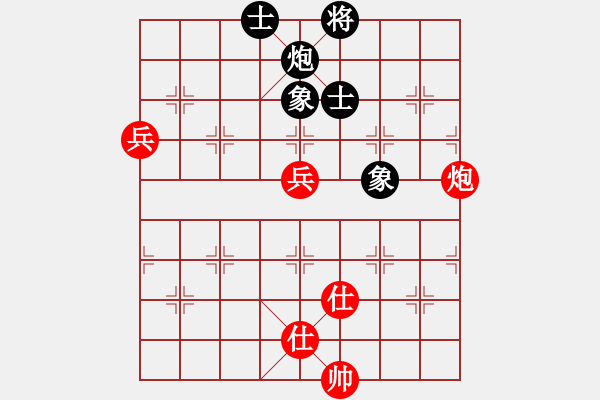 象棋棋譜圖片：斬情劍(北斗) 和 怒為紅顏(無極) - 步數(shù)：120 