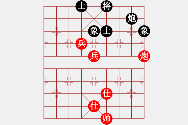 象棋棋譜圖片：斬情劍(北斗) 和 怒為紅顏(無極) - 步數(shù)：130 