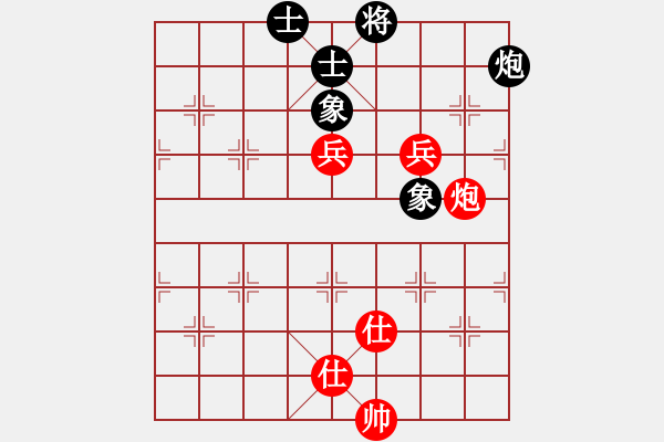 象棋棋譜圖片：斬情劍(北斗) 和 怒為紅顏(無極) - 步數(shù)：140 