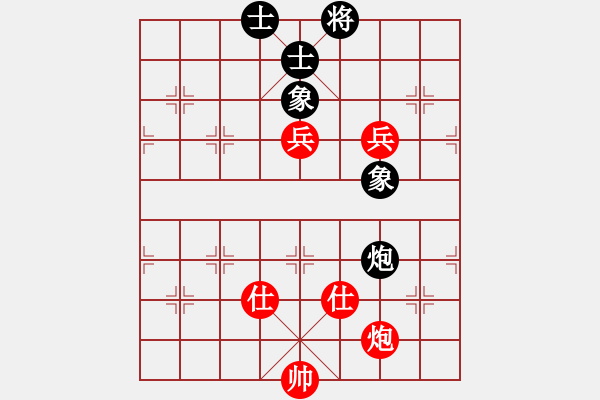 象棋棋譜圖片：斬情劍(北斗) 和 怒為紅顏(無極) - 步數(shù)：149 