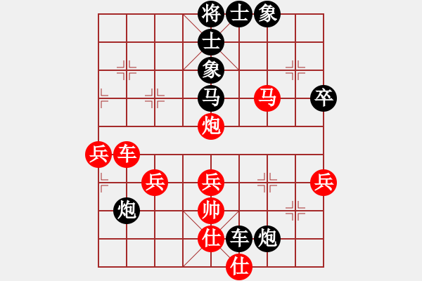 象棋棋譜圖片：斬情劍(北斗) 和 怒為紅顏(無極) - 步數(shù)：60 