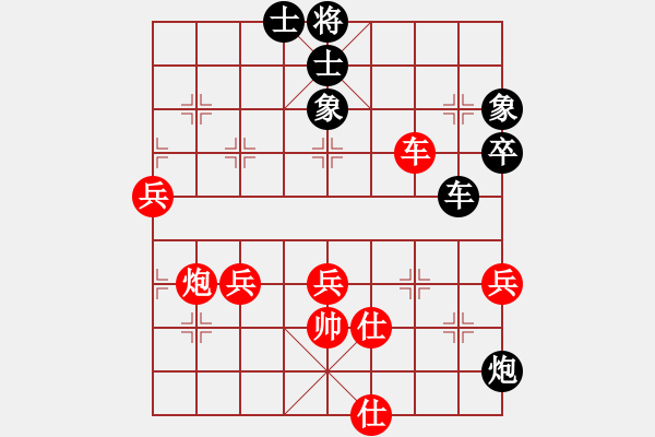 象棋棋譜圖片：斬情劍(北斗) 和 怒為紅顏(無極) - 步數(shù)：80 