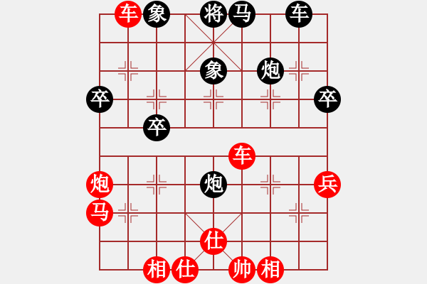 象棋棋譜圖片：德 - 步數(shù)：20 