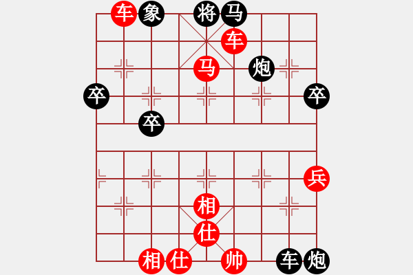 象棋棋譜圖片：德 - 步數(shù)：30 