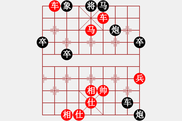 象棋棋譜圖片：德 - 步數(shù)：33 