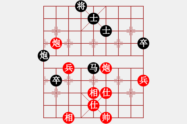 象棋棋譜圖片：去棋中論壇(月將)-和-上帝愛(ài)運(yùn)動(dòng)(9段) - 步數(shù)：100 