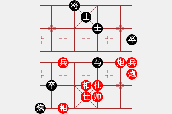 象棋棋譜圖片：去棋中論壇(月將)-和-上帝愛(ài)運(yùn)動(dòng)(9段) - 步數(shù)：110 