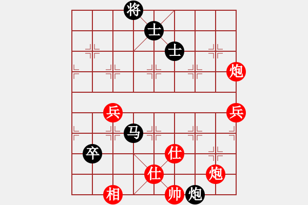 象棋棋譜圖片：去棋中論壇(月將)-和-上帝愛(ài)運(yùn)動(dòng)(9段) - 步數(shù)：120 