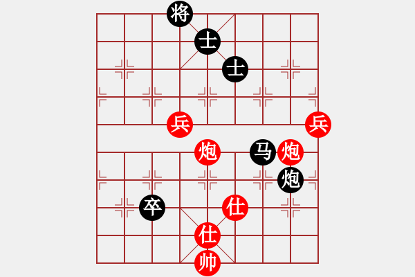 象棋棋譜圖片：去棋中論壇(月將)-和-上帝愛(ài)運(yùn)動(dòng)(9段) - 步數(shù)：140 