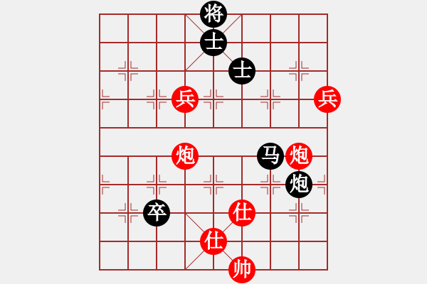 象棋棋譜圖片：去棋中論壇(月將)-和-上帝愛(ài)運(yùn)動(dòng)(9段) - 步數(shù)：150 