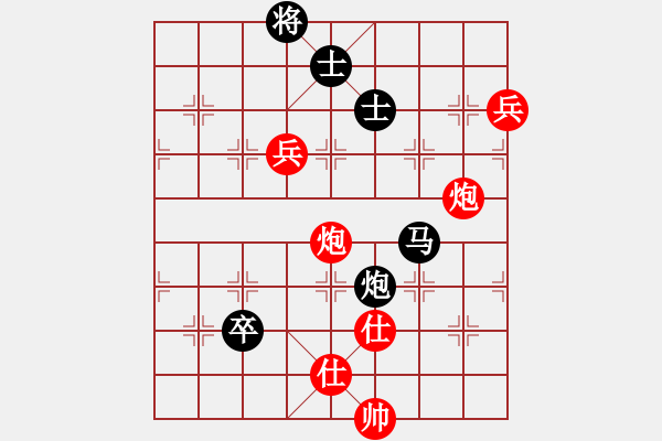 象棋棋譜圖片：去棋中論壇(月將)-和-上帝愛(ài)運(yùn)動(dòng)(9段) - 步數(shù)：160 