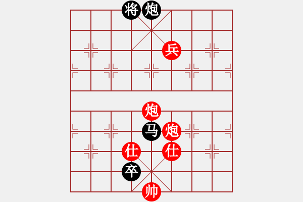 象棋棋譜圖片：去棋中論壇(月將)-和-上帝愛(ài)運(yùn)動(dòng)(9段) - 步數(shù)：180 