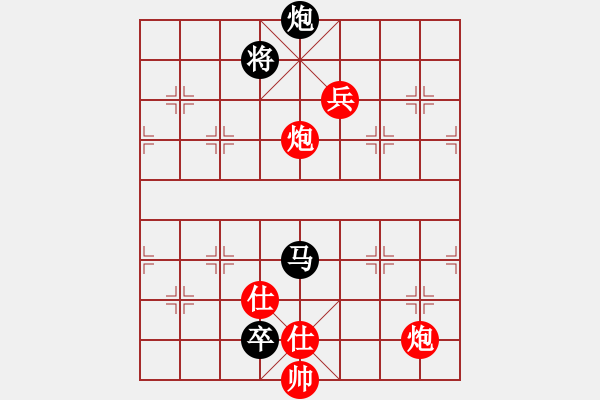 象棋棋譜圖片：去棋中論壇(月將)-和-上帝愛(ài)運(yùn)動(dòng)(9段) - 步數(shù)：190 