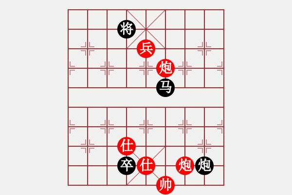 象棋棋譜圖片：去棋中論壇(月將)-和-上帝愛(ài)運(yùn)動(dòng)(9段) - 步數(shù)：200 